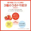 Puree Marche JurelotionTM Lotion, 7.1 oz (200 g)