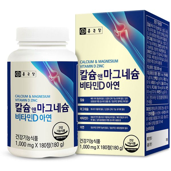 Chong Kun Dang Calcium & Magnesium Vitamin D Zinc 180 Tablets, 1ea