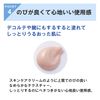 Attenir UV50 Bright & Protect Cream, SPF 50+ PA+++++ / 40 g), Sunscreen, Moisturizing, For Face, Foundation, Dry Protection