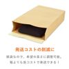 Cardboard One Delivery Bag LL (Tea) with Tape (50 Pack)
