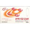 【指定第2類医薬品】Vザックエース坐剤 10個 ×2