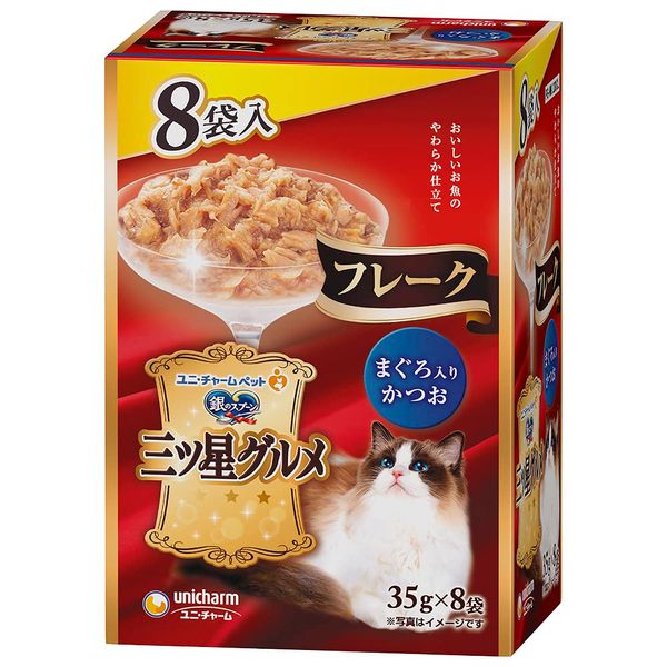 Silver Spoon Cat Food Wet Mitsuboshi Gourmet Pouches Flakes Tuna Bonito 1.2 oz (35 g) x 8 Bags Unicharm