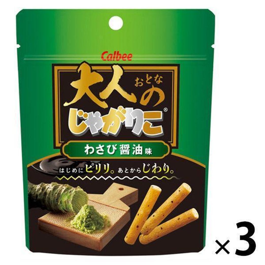 Calbee Jagarico Potato Sticks Wasabi Soy Sauce 38g (Pack of 3)