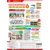 写真編集・アルバム印刷6