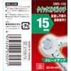 SK11 Quick Combination Wrench 0.6 inch (15 mm)
