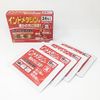 [2nd-Class OTC Drug] Refenda IDH Warm 24 Sheets *Products subject to the self-medication tax system