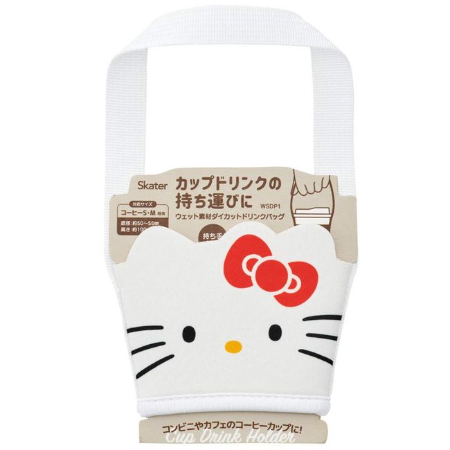 Skater WSDP1 Hello Kitty Sanrio Wet Material, Die Cut Drink Cover, For Cup Drink, Convenience Store, Coffee Cup