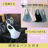 ARDW Mask (White + Lemon), Size M (x 1)
