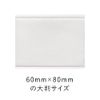 Kanebo 4 Layering Cotton