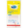 Doctor shawl Bottom Padding, Cushion