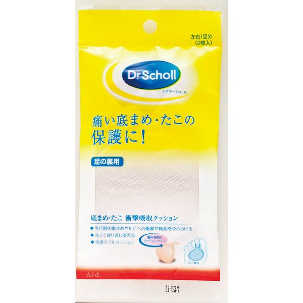Doctor shawl Bottom Padding, Cushion