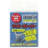 BASS MARK Wacky Stopper Complete Edition L10