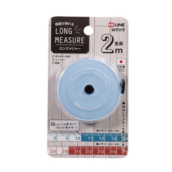 Kutsuwa MJ007BL Long Measure Blue