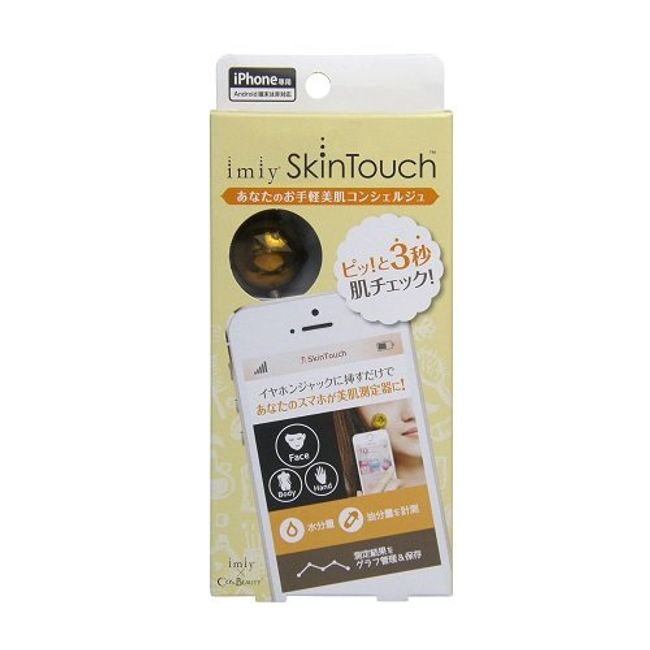 aimi- Skin Touch Champagne Gold