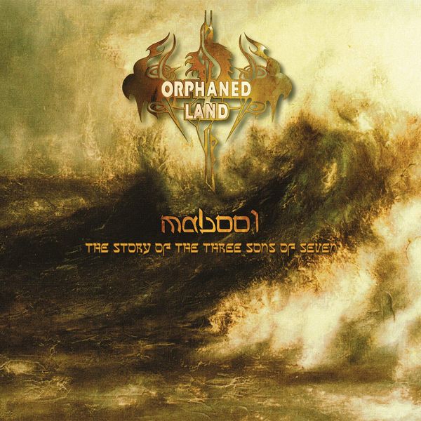 Mabool (Re-Issue 2019)