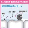 Whitening Toothpaste with Charcoal Grain (Charcoal and Silica), Teeth Whitening Toothpaste, Floral Tea Mint Scent, 3.2 oz (90 g) x 2 Packs