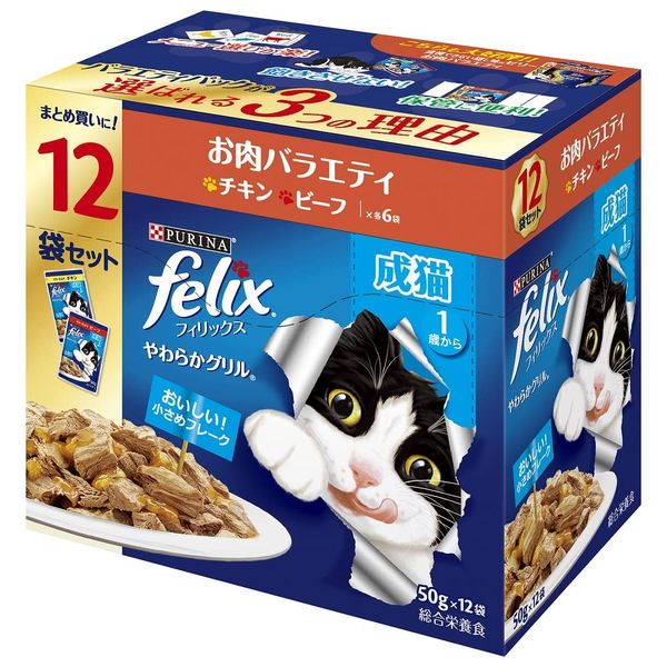 Felix Soft Grill, Adult Cat Food, Meat Variety, 1.8 oz (50 g) x 12 Pouches