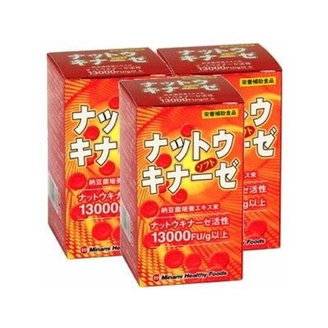 Nattokinase Soft Set of 3 Minami Healthy Foods