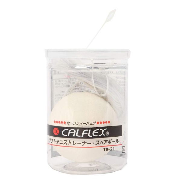 SAKURAI CALFLEX TB-21 Tennis Soft Tennis Ball, Safety Valve, Tennis Trainer, Spare Ball