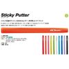 IOMIC Sticky Putter Sticky Putter, red