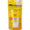 Cyclar Vitamin C UV Essence, 2.4 oz (70 g)