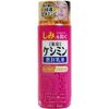 Keshimin Sealed Emulsion, Prevents Stains, 4.6 fl oz (130 ml), Quasi-Drug