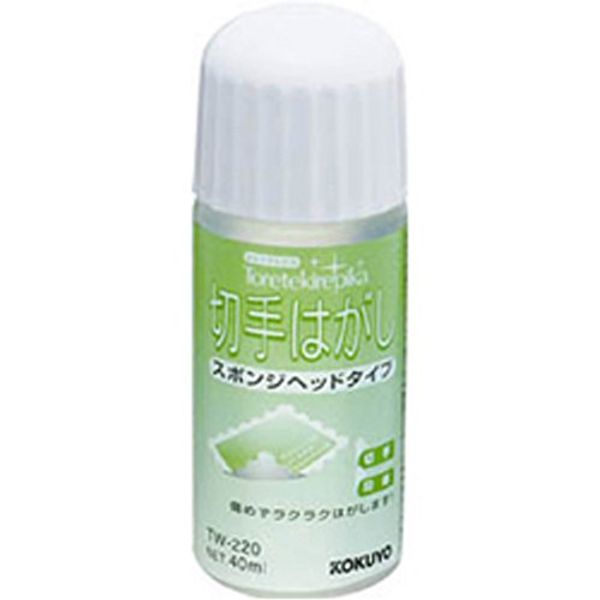コクヨ 切手はがし スポンジヘッド 40ml TW-220