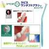 LAPIS: Lapis One Tuft Brush with Mini Competition Reperio, Developed by Dentists, For Orthodonics, Interdental Finishing Polishing, Made in Japan, Pearl Assortment, Regular, 6 Pieces