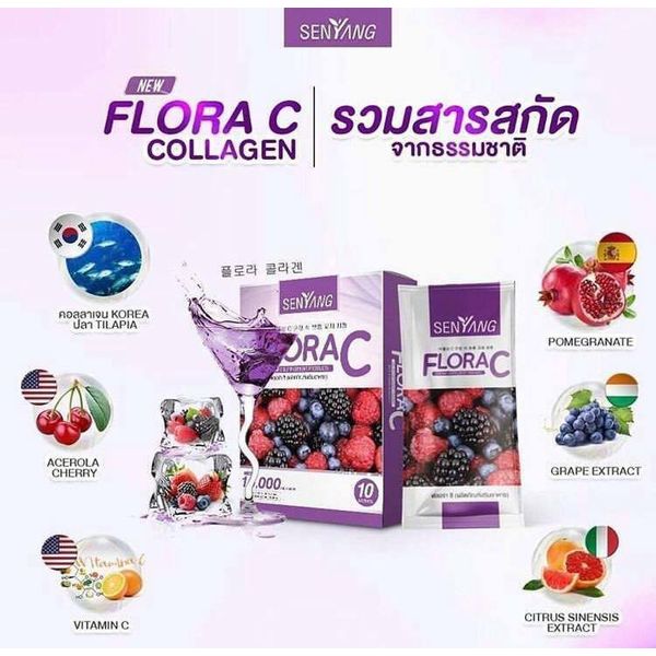 6 x Senyang Flora C Collagen Peptide Bright Skin Reduce Dark Spots Anti Aging