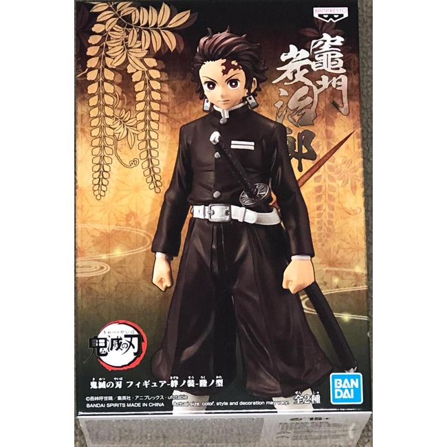 Banpresto Demon no Blade Figure Kizuno Dressing Land Type Kanjiro Kamado