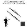 TRUE DYNA TRUDYNA Shielded Cable TDSS-07 (7m S/S)