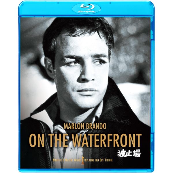 波止場 [Blu-ray]