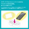 Nakabayashi Z4183 Digio2 Disinfecting UV Case