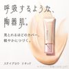Primavista Stayglow Liquid Ochre 05 + Foundation