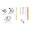 Tomorrow I am Persimmon Tree Noboru Feminine Wash Large Body Soap, 11.8 fl oz (350 ml)