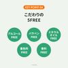 【NATURE REPUBLIC OFFICIAL】ネイチャーリパブリック ビタペアCクリーム 美容クリーム ウォータークリーム NCT127 ベスト 美肌 トーンアップ シミケア くすみケア 朝夜兼用 毛穴 ハリ ツヤ 韓国コスメ スキンケア 保湿 鎮静 サジー 美容カプセル ナイアシンアミド ビタC ビタミンC グリーンレモン 美肌 低刺激