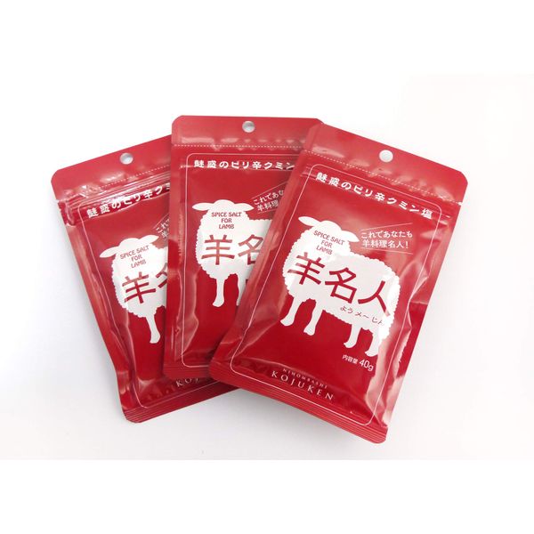 Kojuken Sheep Meijin 1.4 oz (40 g) x 3 Packs