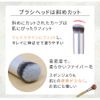 mitas Concealer Brush, Pack of 2, Makeup Brush, Foundation Brush, Base Makeup, Cosmetic Supplies, Brush, Point Makeup, Makeup Tool, Round, Beautiful, Finish, Concealer, Makeup Brush, Pores, Stains, Bear Concealment, Cosmetics, Powder, Liquid, Pore Cover