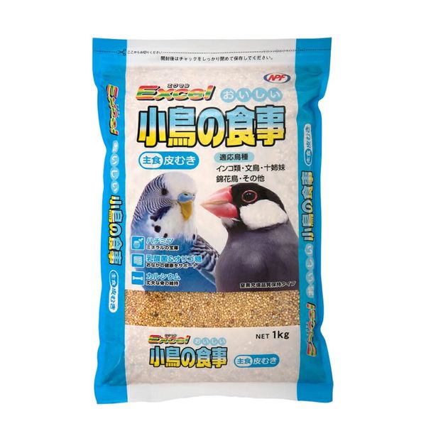 Natural Pet Foods Excel Delicious Bird Meal Peeling 2.2 lbs (1 kg)