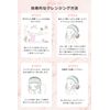 ORBIS Cleansing Gel, Makeup Remover, Puru Dense Gel, Moisturizing, Eyelash Extract, Wet Hands, Makeup Remover, 5.3 oz (150 g), 3. Gel, 1. Main Unit