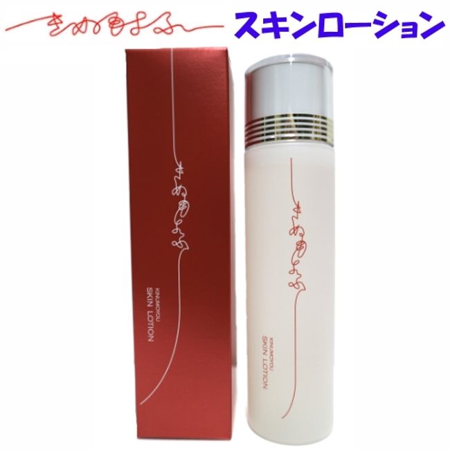 [5x points] Silk skin lotion (lotion) “Kinumoyofu”<br> 10P31Aug14