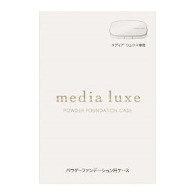 [Kanebo] Media Luxe Powder Foundation Case 1 piece [Cosmetics]