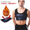 Amy Coulee Men's Sauna Vest, blue