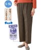 Women's Buttocks Surutto Pants (Daily Cation), Mocha M