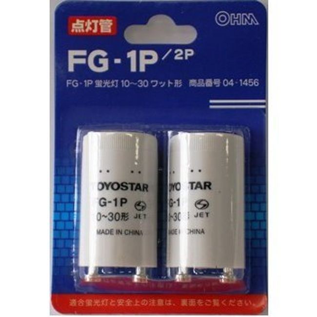 glow bulb fg-1p 2 pack