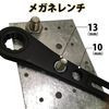 Fujiya FGL-38-BG Geared Monkey Wrench (Black Gold) Multi-functional Lightweight Type
