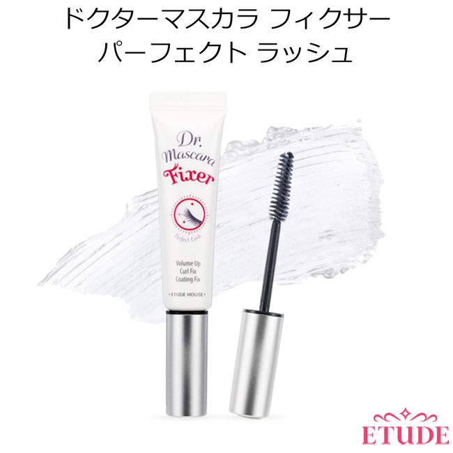 Etude House Doctor Mascara Fixer Perfect Lash Korean Cosmetics Etude House Eyelashes Top Coat Mascara Base Gloss Soy Seed Smudge Prevention Makeup Instagrammable Present Gift Genuine Product Domestic Shipping