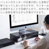 Monitor base with drawer