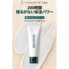 DIXIONIST Amino Acid Moisturizing Cream