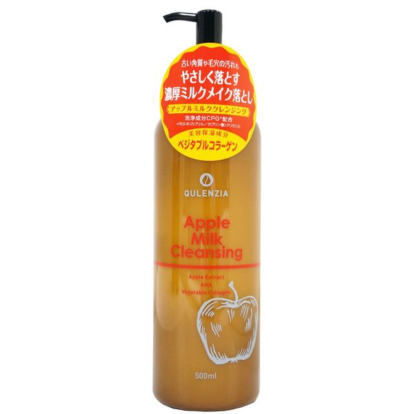 Cleansing Apple Milk, Cleansing, 16.9 fl oz (500 ml)
